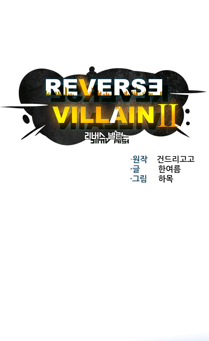 Reverse Villain 63 06